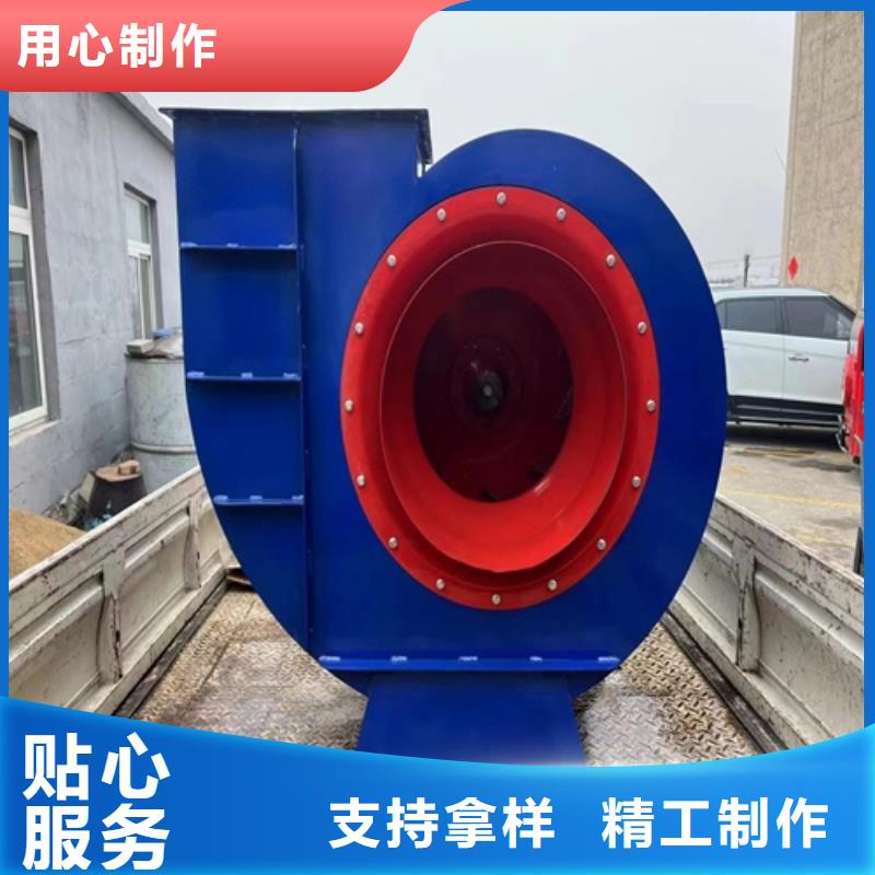 【离心风机管道风机高标准高品质】