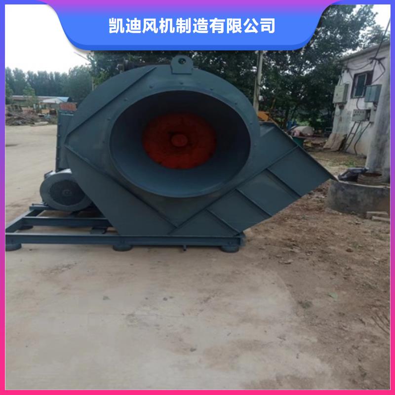 离心风机消防高温排烟风机来图加工定制