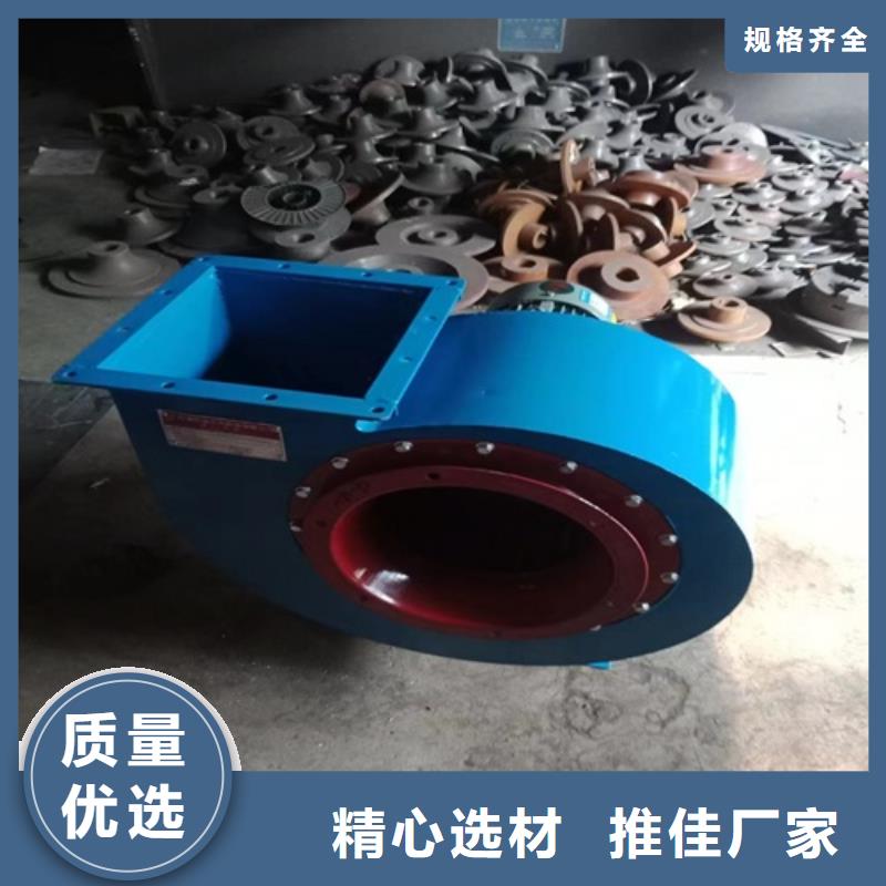 防腐离心风机品质放心