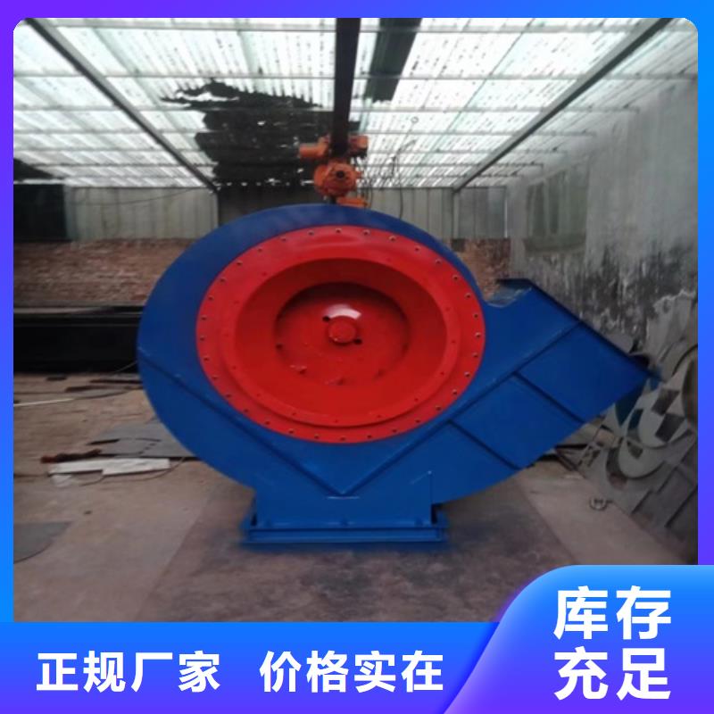 离心风机轴流风机品质可靠