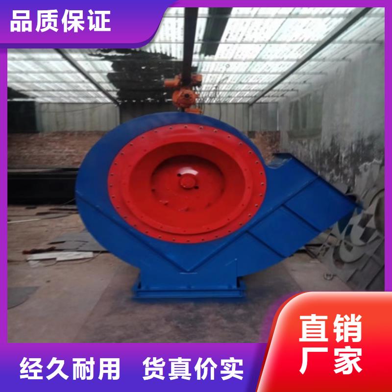 4-72A型离心风机货源