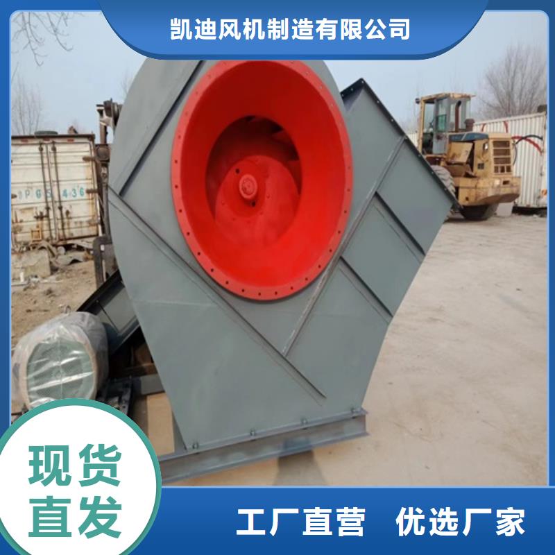 離心風(fēng)機葉輪實力優(yōu)品