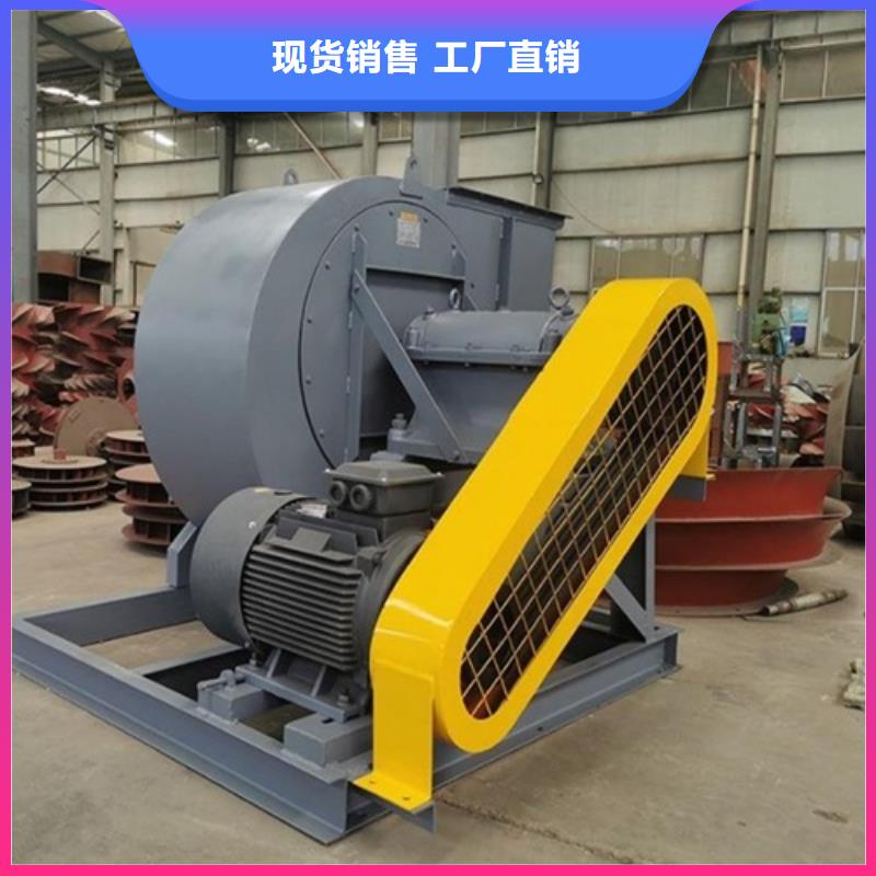 離心風機斜流風機售后無憂