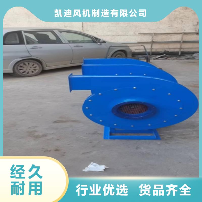 离心风机多翼式离心风机精心选材