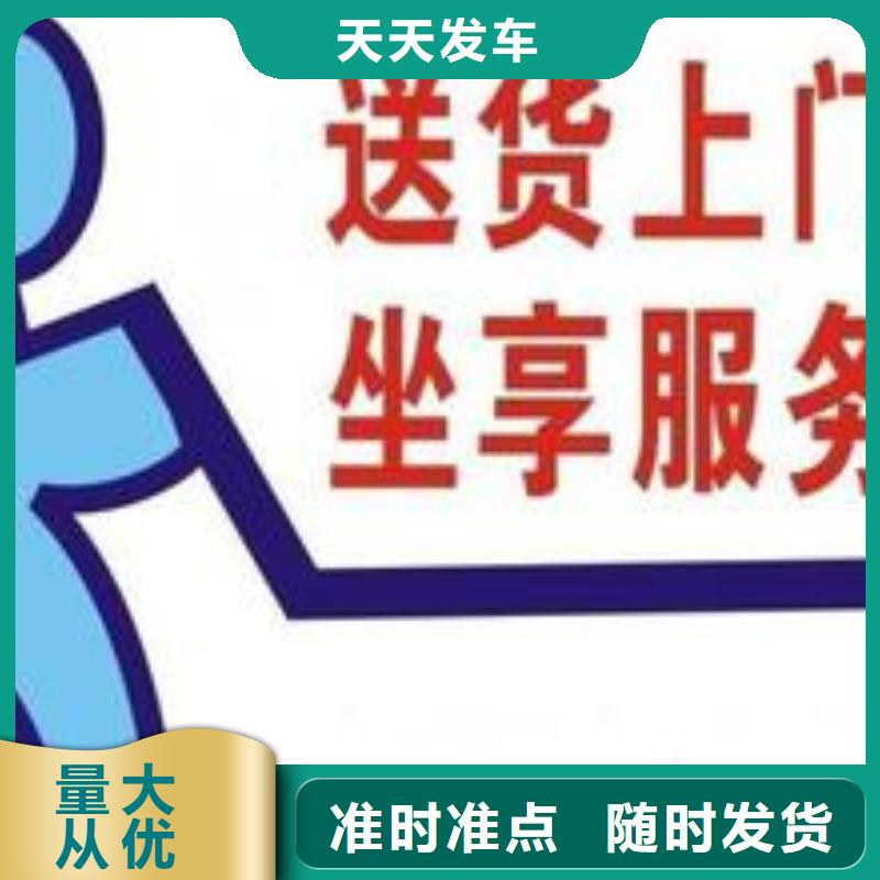 成都到【重庆】询价物流公司名录（省市县区直达派送)(2023)已更新