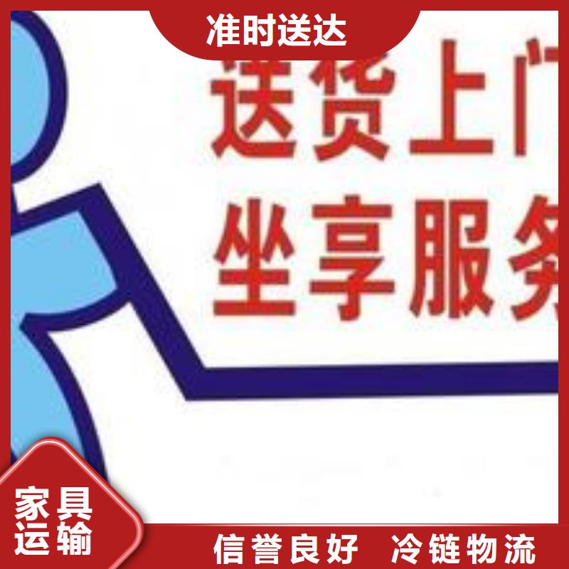 价格推送成都到凉山物流专线签合同，有保障！