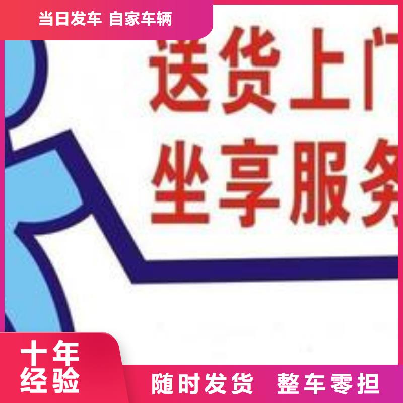 成都到萍乡红木家具托运公司2024已更新(今日/案例)