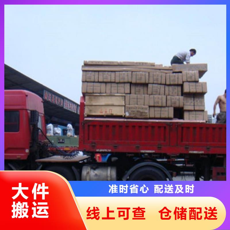 成都到到重庆询价物流公司 2023市、县均可派送