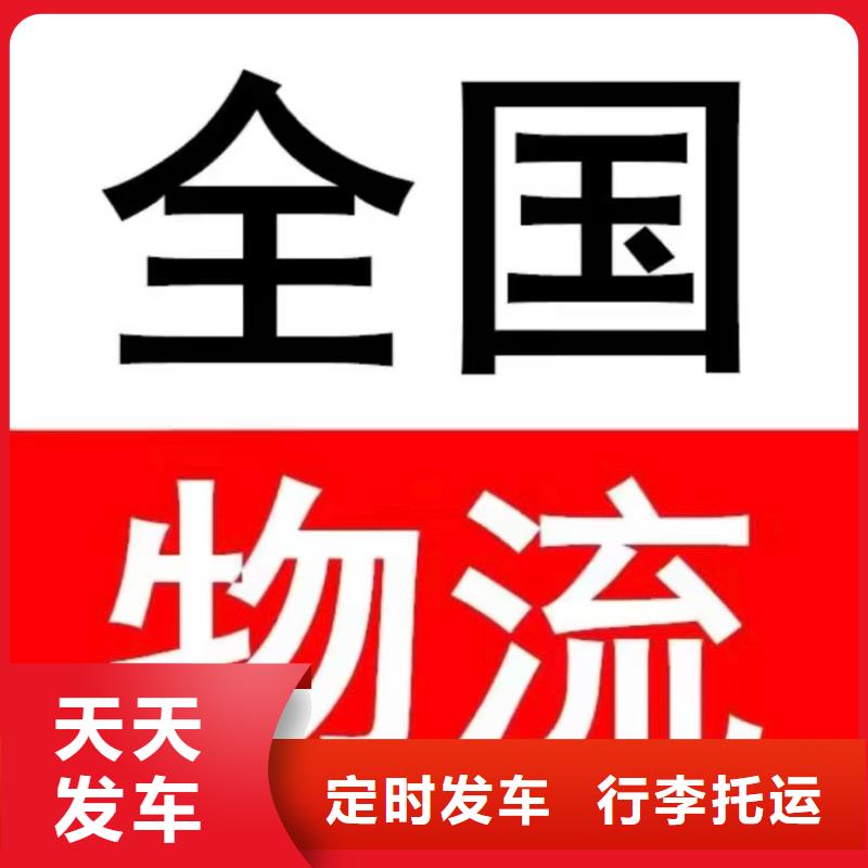 成都到抚顺同城物流公司更新至2023省市县一站派送 