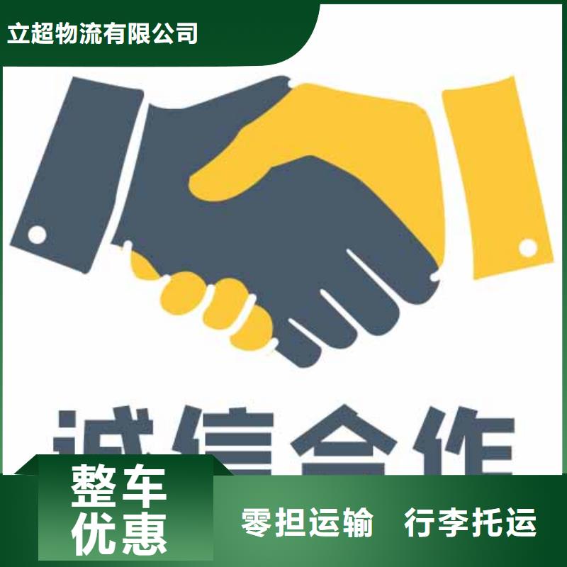 成都到湖南选购物流公司名录（省市县区直达派送)(2023)已更新