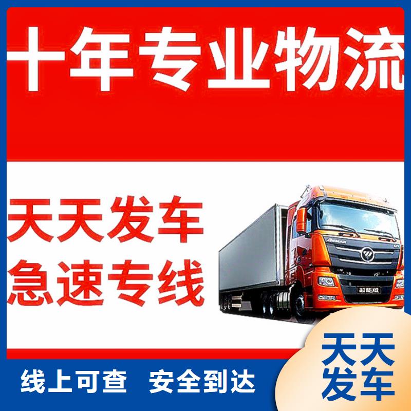 重庆到贵州回头车运输公司2024已更新(今天/动态)