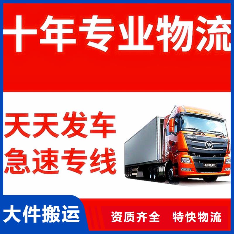 成都到安庆买立超物流公司 2024(全境直达）