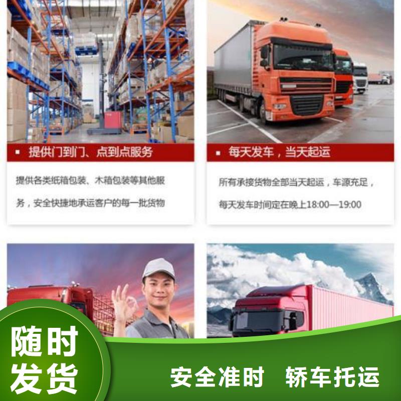 成都到桂林全程高速立超物流公司2024已更新(直达/行业)
