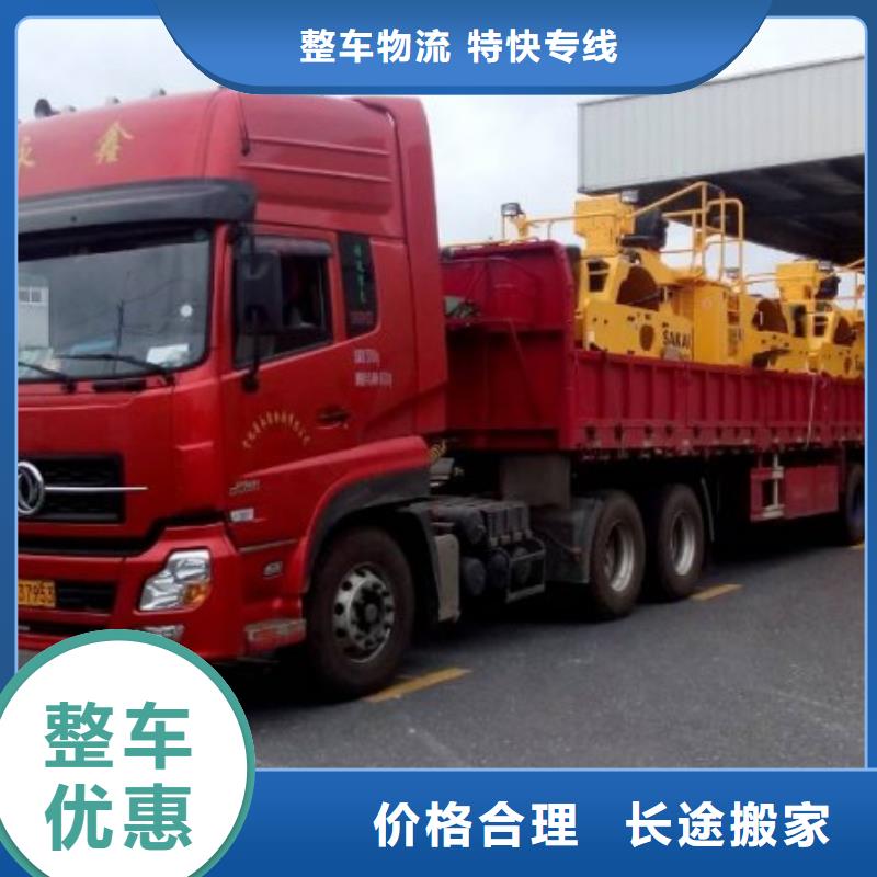 杭州同城到成都物流返程货车调配公司天天发车,可上门取货