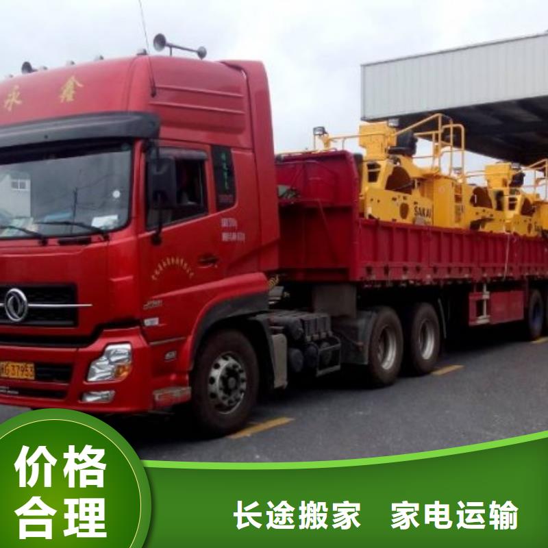重庆到扬州直销回头货车整车运输公司 2023(全境+送达)