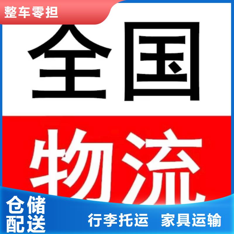 贵阳到桂林定做物流返空车整车运输公司2023已更新(回头车/物流)