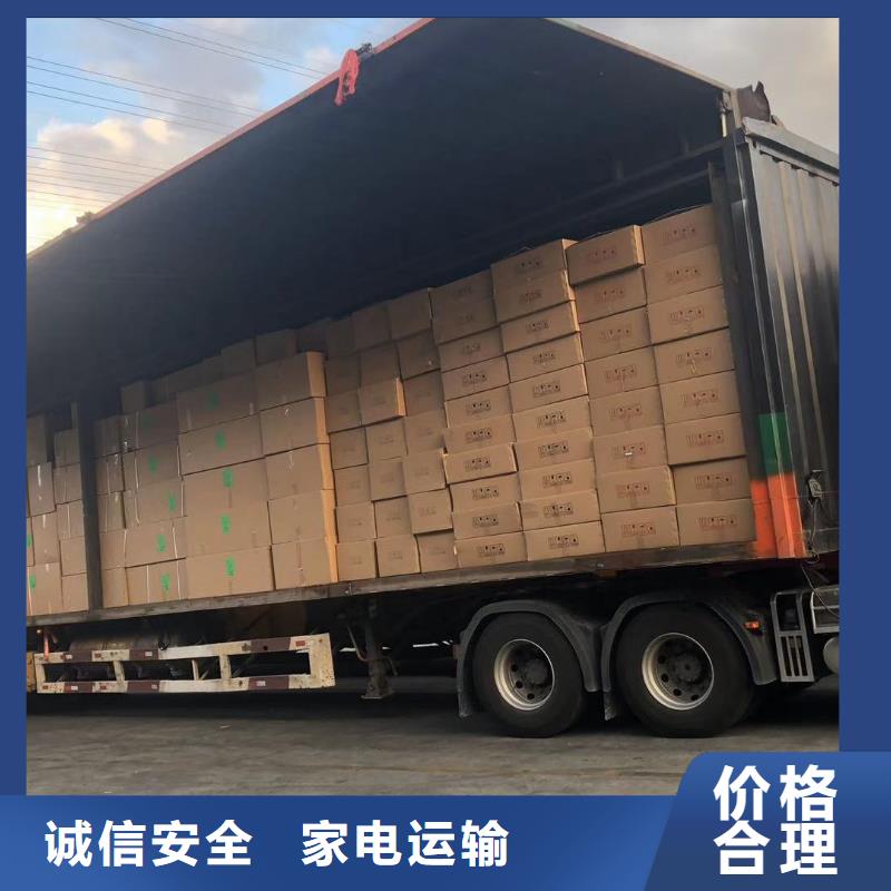 重庆发蚌埠询价返空车货车搬家公司 2023(全境/直达）