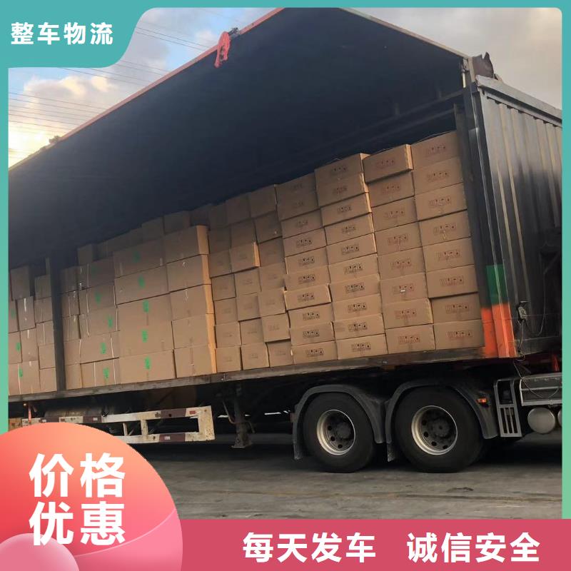 《龙岩》咨询到重庆货运回程车货车整车调配公司-销售价-2024已更新今日/消息