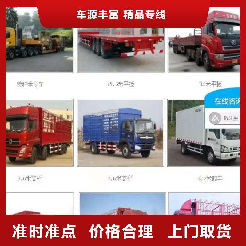 成都到黔南同城回程货车整车运输公司更新至2024省市县一站派送 