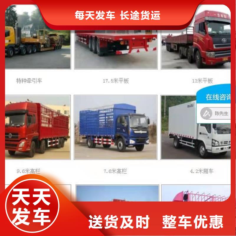 成都到扬州同城回程货车物流公司《运费报价》2024已更新