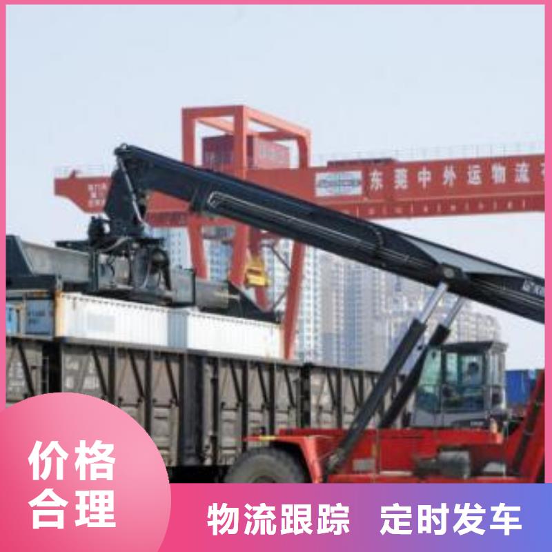 重庆到到潮州定制回程货车整车运输公司2023已更新(今日/返空车推荐)