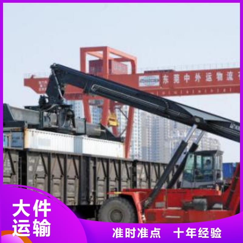 《丹东》直销到重庆货运回程车整车运输公司，价格优惠天天发车
