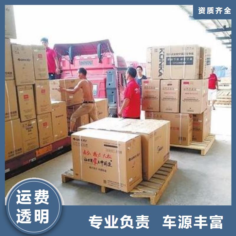 南充生产到重庆货运回头车货车整车调配公司「全境直送/快运」