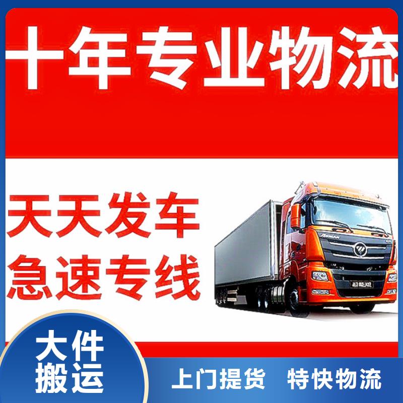 朝阳直销到重庆货运回头车货车整车调配公司,快速直达需要的老板欢迎咨询