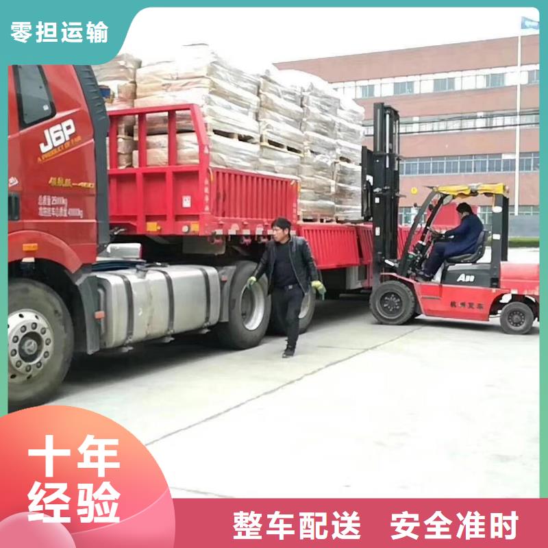 重庆到广元直供回程货车整车运输公司 2023当天发车