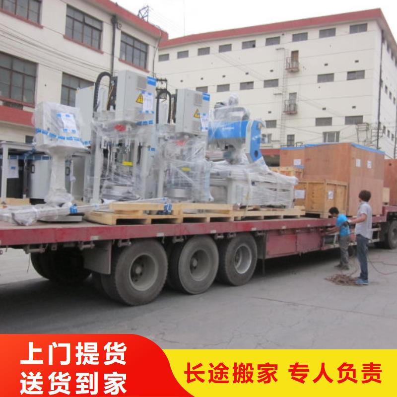 成都到到安庆采购物流回头车整车调配公司更新至2023省市县一站派送 
