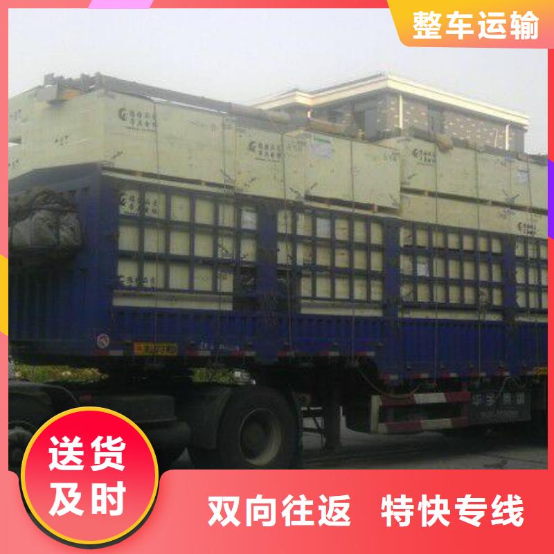 林芝当地到重庆返空车整车货运公司-专业运输公司