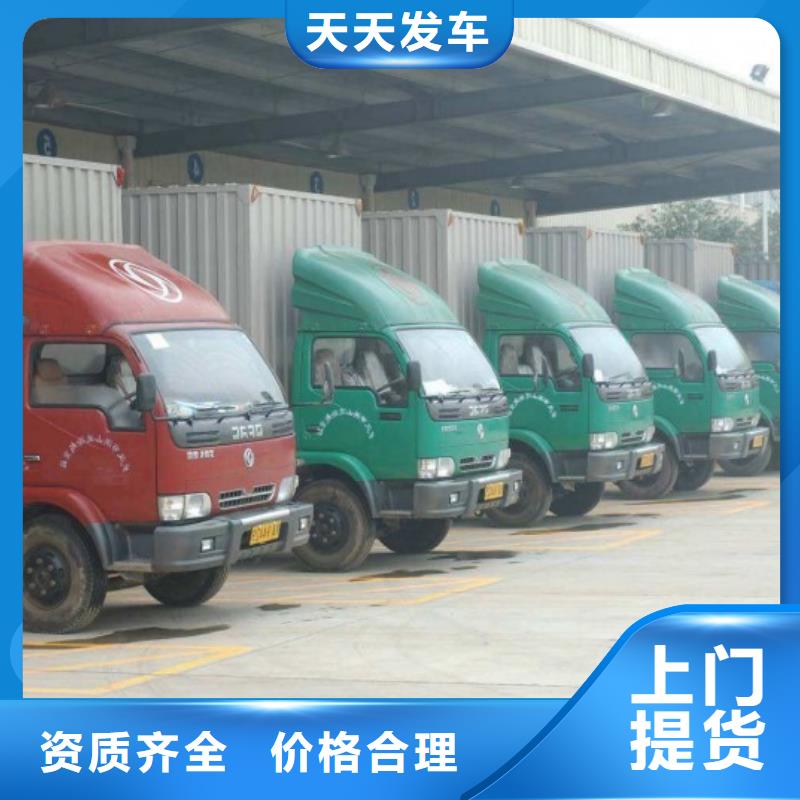 重庆到到《广州》销售返空货车整车运输公司(2023已更新/服务好!)