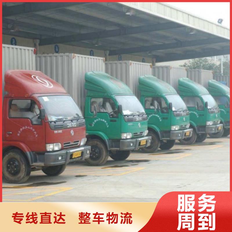 广州经营到成都货运回程车整车运输公司 安全又放心