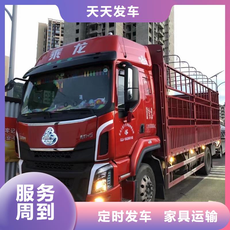 重庆到到陵水县回程货车整车运输公司@2023物流消息