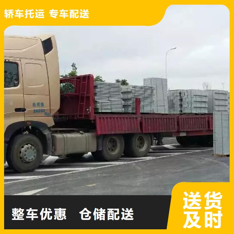 贵阳到【杭州】定做物流回程货车整车调配公司2023已更新(直达/行业)