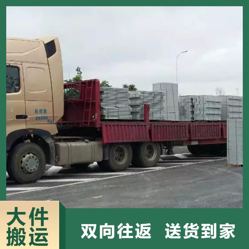 贵阳到到《潍坊》周边货运回程车整车运输公司2023更新(货运/推荐)