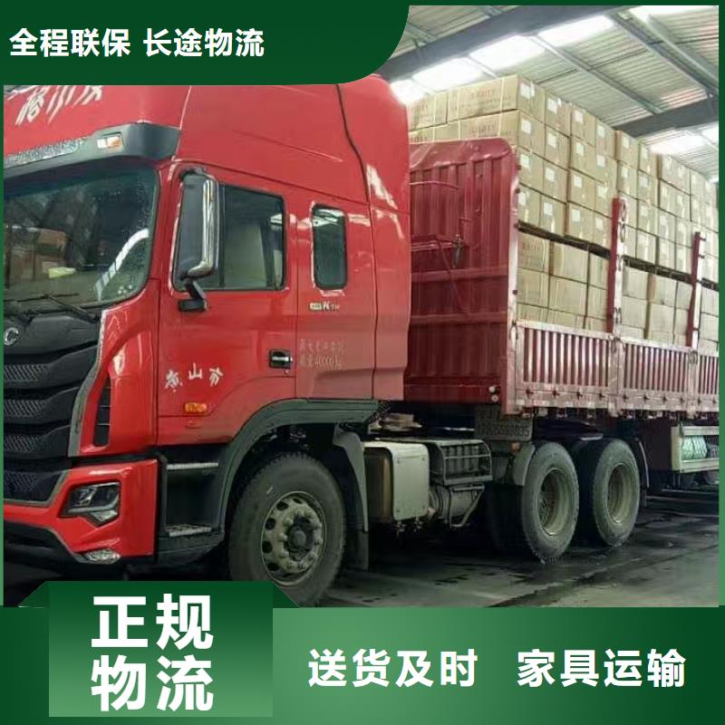 自贡生产到重庆物流返程车货车整车调配公司今日报价,货款结清再拉货