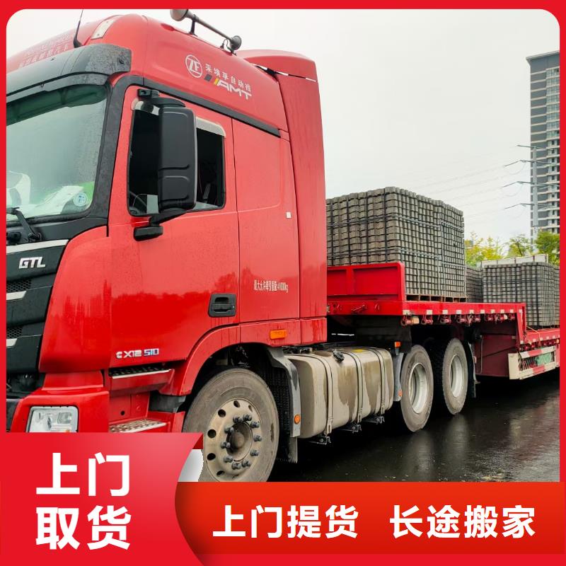 重庆到福建购买回程货车整车运输公司(2023已更新/服务好!)