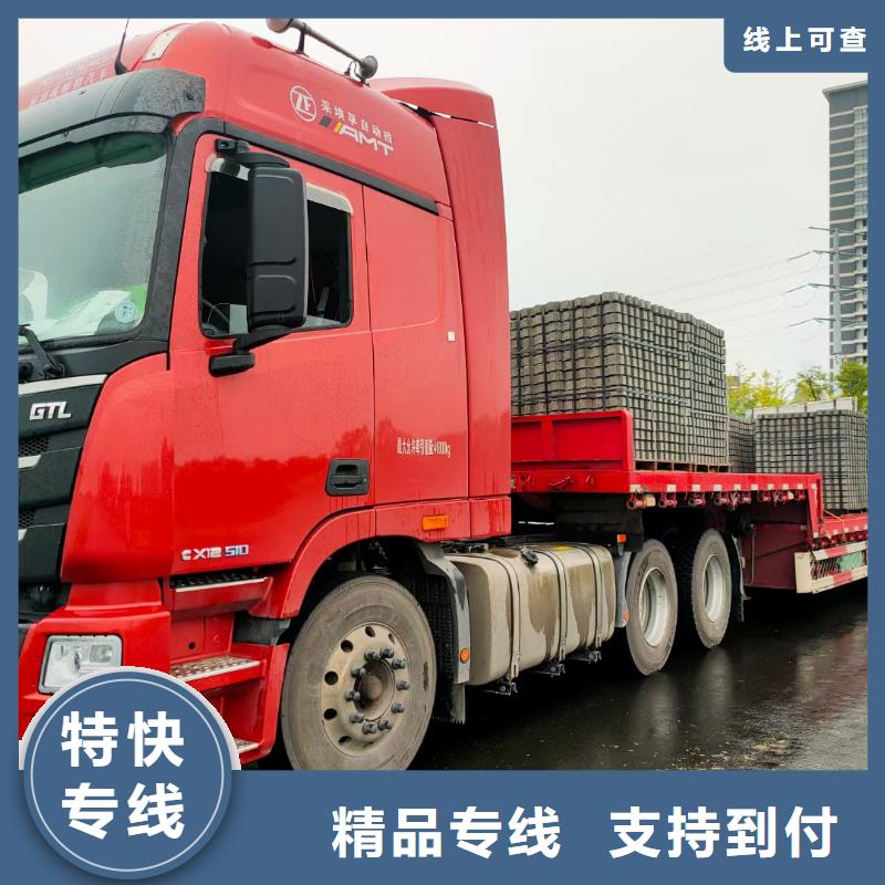 重庆到昭通定做返程货车整车运输 2023市、县均可派送