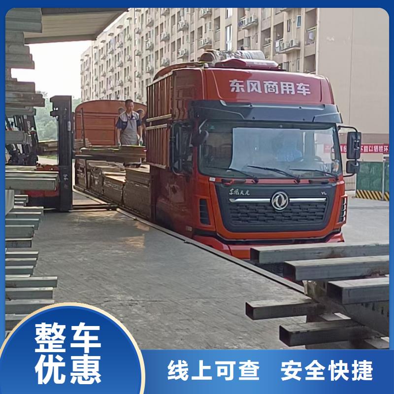 重庆到到扬州找回头货车整车运输公司@2023物流消息