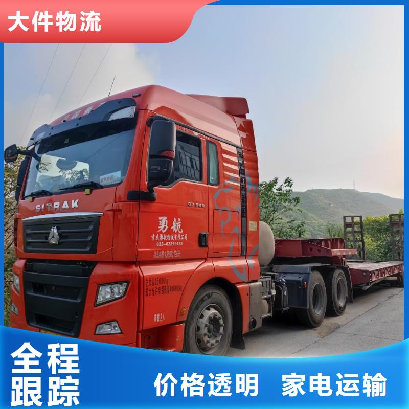 贵阳到到苏州品质回程货车整车运输公司(运费更新)（省市县-配送）2023 