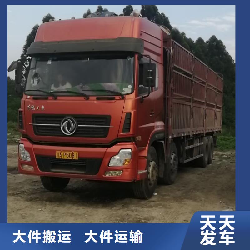 滨州批发到重庆物流返程货车调配公司 空车+配货