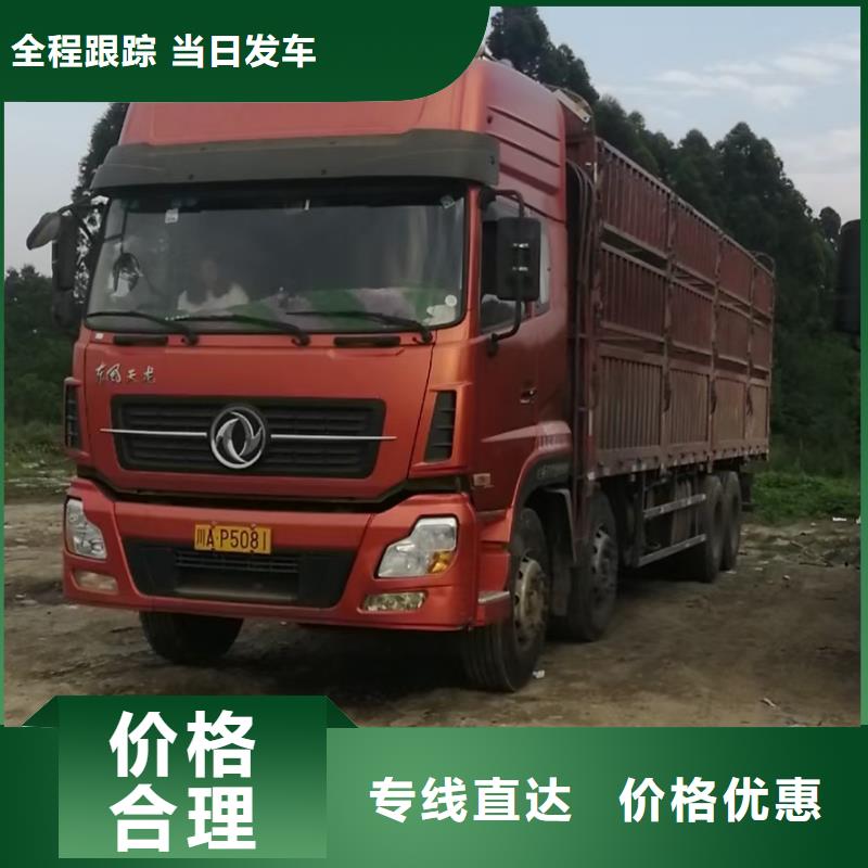 广州购买到重庆回头车整车物流公司2023已更新(今日/行业咨询)