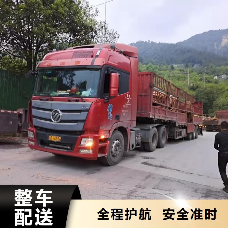 漳州咨询到重庆货运回程车整车运输公司,需要的老板欢迎咨询价格优惠