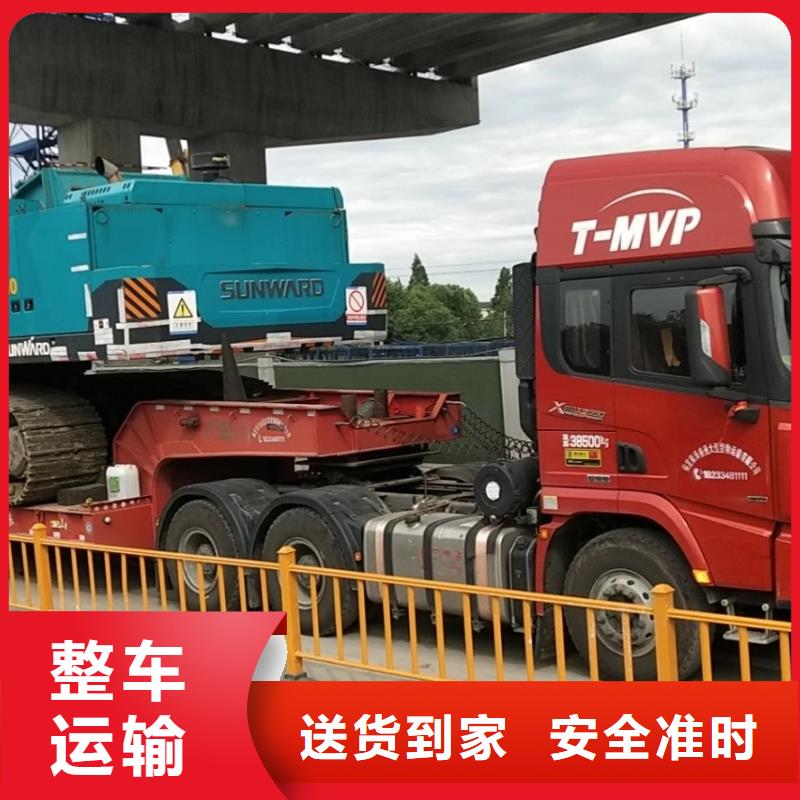 成都到温州咨询回程货车整车运输公司2024已更新(今日/观察)