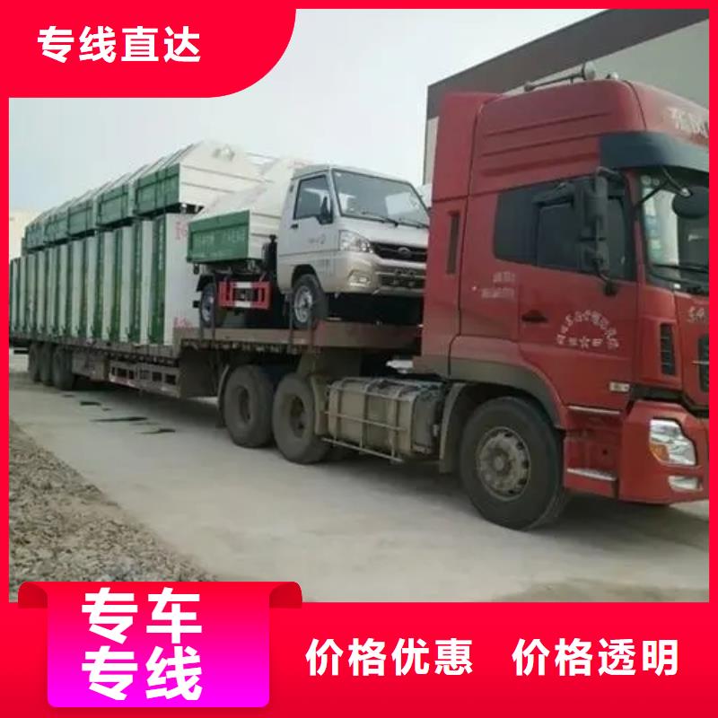 忻州同城到成都回程车整车物流公司 2023市、县均可派送