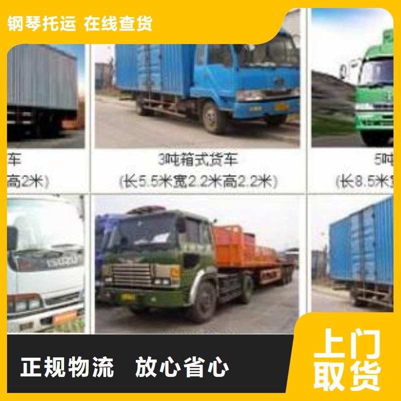 成都到广西生产返程货车运输公司《运费报价》2024已更新