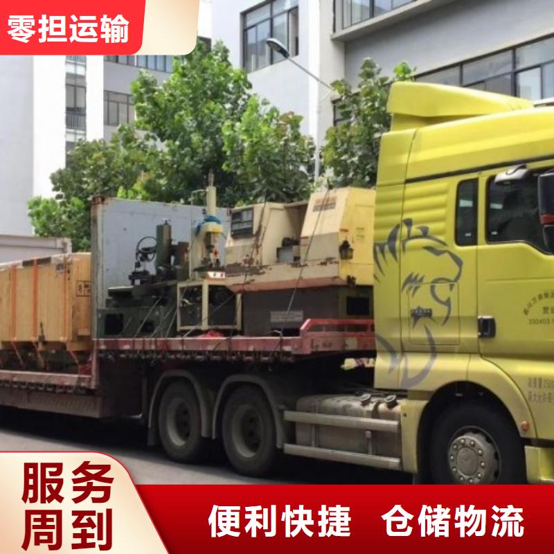 蚌埠到重庆返空车整车货运公司回程车-包车/拼车