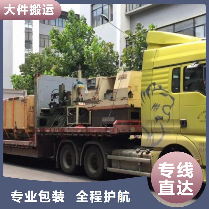 贵阳到到福建找返程货车整车运输2023已更新(物流/新闻)