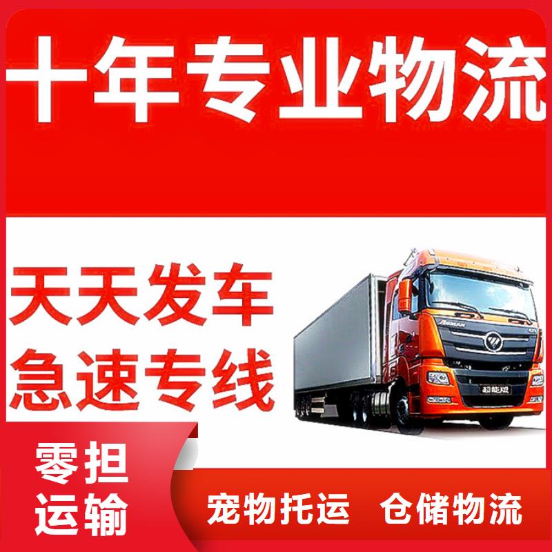 重庆到鄂州经营货运回程车整车运输公司2023更新(货运/推荐)